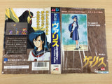 DF9644 Mugen Senshi Valis The Legend of Fantasm BOXED Mega Drive Genesis Japan