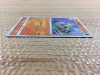 CC2118 Larvitar Fighting C SM8 054/095 Pokemon Card TCG Japan