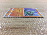 CC2118 Larvitar Fighting C SM8 054/095 Pokemon Card TCG Japan