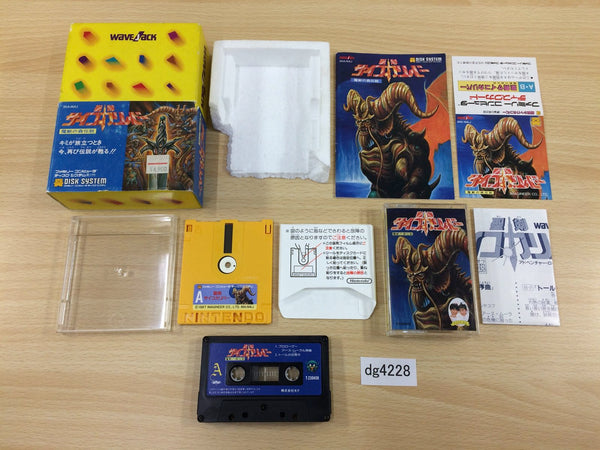 DG4228 Seiken Psycho Calibur BOXED Famicom Disk Japan