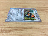 Copperajah Metal - S4a 134/190 Pokemon Card TCG - CA3910