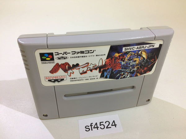 sf4524 Battle Robot Retsuden SNES Super Famicom Japan