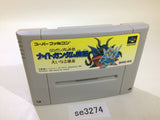 SD Gundam Gaiden Knight Gundam Monogatari SNES Super Famicom Japan - SE3274