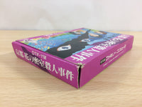 UB8685 Kyoto Hanano Misshitsu Satsujin Jiken BOXED NES Famicom Japan