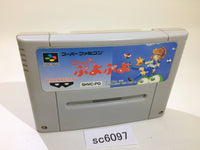 SC6097 Super Puyo Puyo SNES Super Famicom Japan
