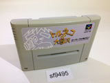 Torneco no Daibouken Fushigi no Dungeon SNES Super Famicom Japan - SF9495