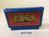 Kagerou Densetsu NES Famicom Japan - AF3109
