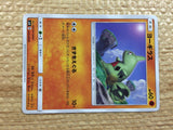 CC2118 Larvitar Fighting C SM8 054/095 Pokemon Card TCG Japan