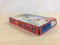 ud7163 Mitokoumon BOXED NES Famicom Japan