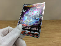 ca1081 BlacephalonGX Fire RR SM12a 028/173 Pokemon Card TCG Japan