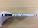 UD4085 Grow Lanser IV 4 Return PS2 Japan