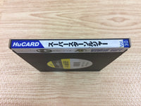 DI1712 Super Star Soldier BOXED PC Engine Japan