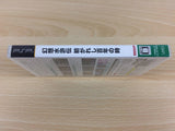 FG6264 SUIKODEN PSP Japan