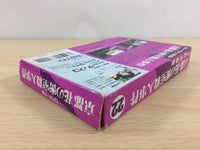 UB8685 Kyoto Hanano Misshitsu Satsujin Jiken BOXED NES Famicom Japan