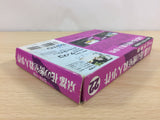 UB8685 Kyoto Hanano Misshitsu Satsujin Jiken BOXED NES Famicom Japan