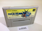 SD Gundam Gaiden Knight Gundam Monogatari SNES Super Famicom Japan - SC8595