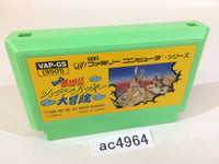 AC4964 Ganso Saiyuuki Super Monkey Daibouken NES Famicom Japan
