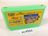 AC4964 Ganso Saiyuuki Super Monkey Daibouken NES Famicom Japan