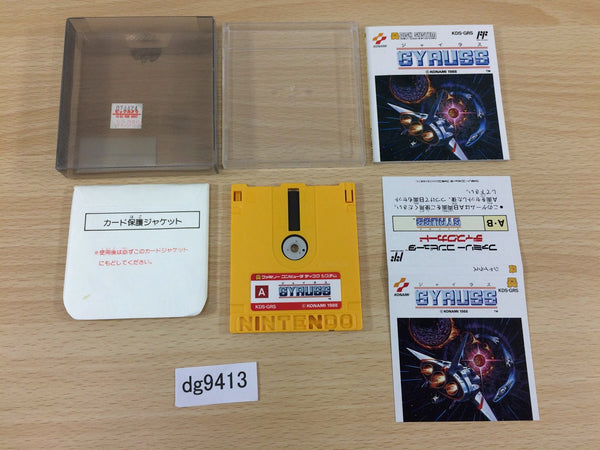 DG9413 Gyruss BOXED Famicom Disk Japan