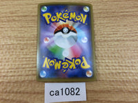ca1082 BlacephalonGX Fire RR SM12a 028/173 Pokemon Card TCG Japan