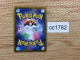 CC1782 Eternatus V Darkness RR S4a 124/190 Pokemon Card TCG Japan