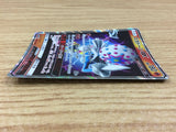 ca1082 BlacephalonGX Fire RR SM12a 028/173 Pokemon Card TCG Japan