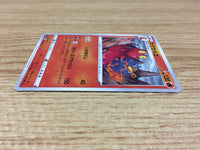 CA1399 Magcargo Fire C S6a 013/069 Pokemon Card TCG Japan