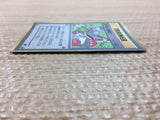 CC4371 OP4 Computer Error I - OP4ComputerError Pokemon Card TCG Japan