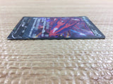 CC1782 Eternatus V Darkness RR S4a 124/190 Pokemon Card TCG Japan