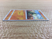 CC2119 Larvitar Fighting C SM8 053/095 Pokemon Card TCG Japan