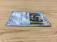 CA3911 Copperajah Metal - S4a 134/190 Pokemon Card TCG