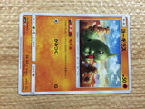 CC2119 Larvitar Fighting C SM8 053/095 Pokemon Card TCG Japan