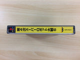 Super Robot Wars 4 Scramble Playstation The Best PS1 Japan - UD2254