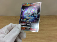 ca1082 BlacephalonGX Fire RR SM12a 028/173 Pokemon Card TCG Japan