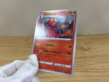 CA1399 Magcargo Fire C S6a 013/069 Pokemon Card TCG Japan