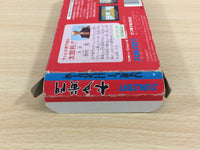 ud7163 Mitokoumon BOXED NES Famicom Japan