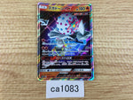 ca1083 BlacephalonGX Fire RR SM12a 028/173 Pokemon Card TCG Japan
