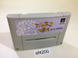 sf4200 Torneco no Daibouken Fushigi no Dungeon SNES Super Famicom Japan