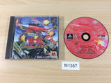 Raiden DX Major Wave Series PS1 Japan - FH1357
