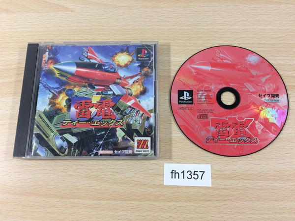 Raiden DX Major Wave Series PS1 Japan - FH1357 – J4U.co.jp