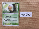 CB4097 Weedle Grass C PCG1 004/082 Pokemon Card TCG Japan