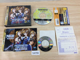 Nightruth 01 Yami no Tobira Sega Saturn Japan - FC6759