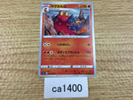 CA1400 Magcargo Fire C S6a 013/069 Pokemon Card TCG Japan