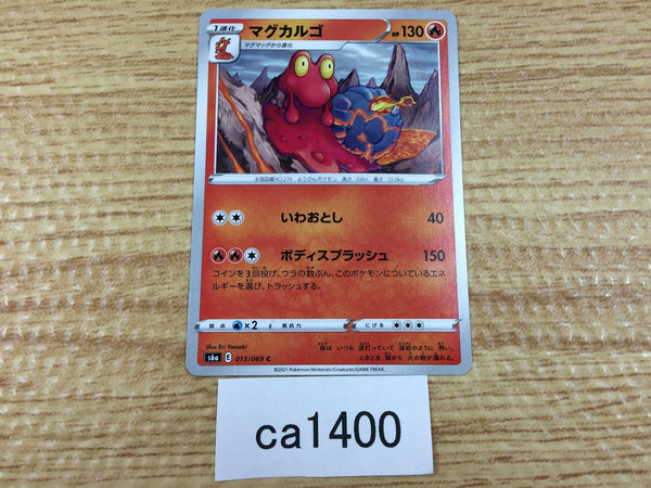 CA1400 Magcargo Fire C S6a 013/069 Pokemon Card TCG Japan