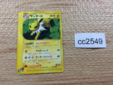 CC2549 Jolteon Lightning Rare e4 036/088 Pokemon Card TCG Japan