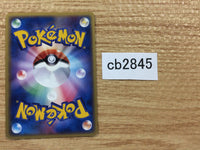 CB2845 Bill's Maintenance I - PCGs-5G 015/016 Pokemon Card TCG Japan