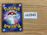 CB2845 Bill's Maintenance I - PCGs-5G 015/016 Pokemon Card TCG Japan