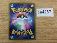 CA4267 Orbeetle V Grass RR S4 008/100 Pokemon Card TCG