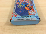 ud7043 Artelius BOXED NES Famicom Japan