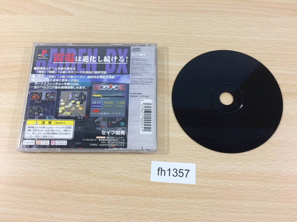 Raiden DX Major Wave Series PS1 Japan - FH1357 – J4U.co.jp